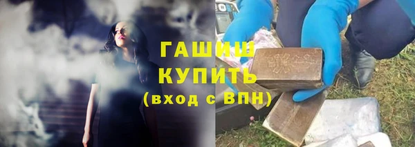 бутират Белокуриха