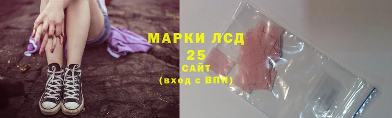 Лсд 25 экстази ecstasy  Малая Вишера 