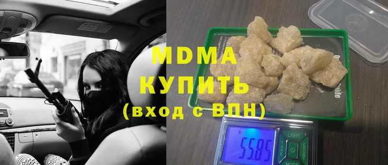 MDMA crystal  купить наркоту  Малая Вишера 